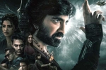 Eagle movie review and rating, Eagle rating, eagle movie review rating story cast and crew, Upa