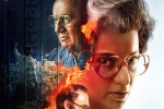 Emergency Movie breaking, CBFC, bombay high court clears path for emergency release, Bombay high court