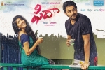 Fidaa Telugu Movie show timings, Fidaa Telugu Movie show timings, fidaa telugu movie showtimings, Fidaa