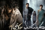 Telugu cinema, Tollywood Box-office breaking news, tollywood box office surprise from small films, Allari naresh