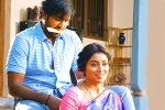 Gayatri movie rating, Gayatri movie rating, gayatri movie review rating story cast and crew, Gayatri movie review