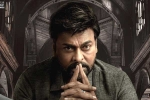 God Father budget, God Father release date, chiranjeevi s god father six days collections, Konidela production company