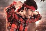 Guntur Kaaram news, Guntur Kaaram schedules, guntur kaaram getting ready for next schedule, Pooja hegde