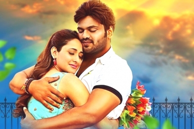 Gunturodu Movie Review