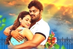 Gunturodu movie review and rating, Gunturodu movie rating, gunturodu movie review, Gunturodu