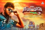upcoming tollywood movies, Manoj, gunturodu telugu movie, Gunturodu
