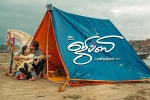 review, Jiiva, gypsy tamil movie, Official song