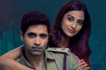 HIT 2 numbers, HIT 2 theatrical rights, hit 2 first weekend worldwide collections, Adivi sesh