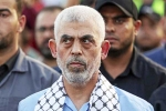 Yahya Sinwar wealth, Yahya Sinwar breaking, where is hamas leader yahya sinwar, Lebanon