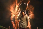 Teja Sajja HanuMan movie review, HanuMan movie review and rating, hanuman movie review rating story cast and crew, A aa official teaser