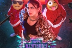 Happy Birthday breaking updates, Happy Birthday movie review, disappointing openings for happy birthday, Ritesh