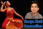 GA. Also find other Indian events on AtlantaWishesh.com, Event details of Hasya Kavi Sammelan 2017 in Berkmar H.S. Auditorium, hasya kavi sammelan 2017, Poets GA. Also find other Indian events on AtlantaWishesh.com, Event details of Hasya Kavi Sammelan 2017 in Berkmar H.S. Auditorium, hasya kavi sammelan 2017, Poets