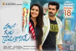 Hello Guru Prema Kosame Telugu, review, hello guru prema kosame telugu movie, Pranitha