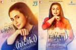 Maneesh Sharma, Maneesh Sharma, indian flick hichki to hit russian screens this september, Rani mukerji