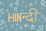 Gujarati, Hindi, hindi is the most spoken indian language in the united states, Center for immigration studies