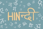 Indian language, Gujarati, hindi is the most spoken indian language in the united states, American community survey