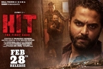 HIT Telugu, HIT cast and crew, hit telugu movie, Official song