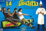 Hushaaru cast and crew, Hushaaru Tollywood movie, hushaaru telugu movie, Tejus kancherla