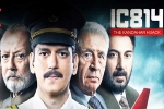 Bhola IC 814 The Kandahar Hijack, Shahid Akhtar Sayeed, ic 814 survivors talks about netflix series, Netflix series