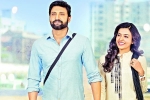 Idam Jagath movie story, Idam Jagath Movie Tweets, idam jagath movie review rating story cast and crew, Idam jagath rating
