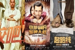 China-U.S., India, indian film industry may gain big from china u s trade war chinese media, Trade war