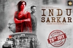 story, Indu Sarkar posters, indu sarkar hindi movie, Madhur bhandarkar story, Indu Sarkar posters, indu sarkar hindi movie, Madhur bhandarkar