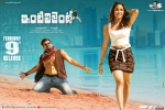 release date, review, inttelligent telugu movie, Ashish vidyarthi