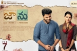 Jaanu posters, trailers songs, jaanu telugu movie, Varsha bollamma