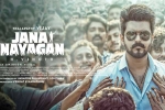 Jana Nayagan court verdict, Jana Nayagan news, verdict in vijay s jana nayagan on january 27, Jana nayagan Jana Nayagan court verdict, Jana Nayagan news, verdict in vijay s jana nayagan on january 27, Jana nayagan