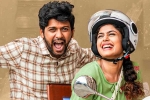 Priyadarshi, Jathi Ratnalu comic entertainer, jathi ratnalu first week collections, Naveen polishetty