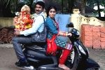 Jayammu Nischayammu Raa movie review, Jayammu Nischayammu Raa rating, jayammu nischayammu raa movie review, Government job Jayammu Nischayammu Raa movie review, Jayammu Nischayammu Raa rating, jayammu nischayammu raa movie review, Government job