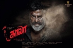 Kaala Tamil Movie Review and Rating, Kaala Show Time, kaala tamil movie show timings, Digimax theatres