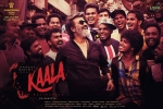 Kaala Telugu Movie show timings, Kaala Telugu Movie Review and Rating, kaala telugu movie show timings, Digimax theatres