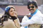Ravi Teja new, Kajal movies, kajal to romance ravi teja, Srinu vaitla