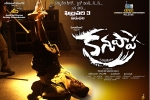 Kanupapa Telugu, latest stills Kanupapa, kanupapa telugu movie, Vimala raman