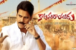 Pawan Kalyan, Katamarayudu posters, katamarayudu telugu movie, Kamal kamaraju