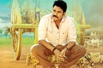 Katamrayudu news, Shruti Haasan, katamrayudu teaser crosses 5 million views, Kishore pardasani