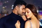 Kavacham review, Bellamkonda Sai Sreenivas movie review, kavacham movie review rating story cast and crew, Bellamkonda sai sreenivas