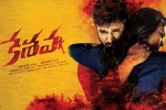 review, Keshava Telugu, keshava telugu movie, Nikhil siddhartha review, Keshava Telugu, keshava telugu movie, Nikhil siddhartha