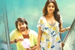 Kittu Unnadu Jagratha movie rating, Kittu Unnadu Jagratha movie story, kittu unnadu jagratha movie review, Mr m sudarshan