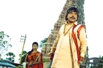 Kobbari Matta rating, Sampoornesh Babu movie review, kobbari matta movie review rating story cast and crew, Kobbari matta rating