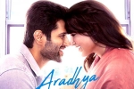 Shiva Nirvana, Aradhya from Kushi video, vijay deverakonda and samantha s aradhya is melodious, Roja