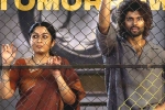 Liger upcoming films, Liger movie updates, team liger delays hindi release, Nights