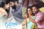 Tollywood film news, Tollywood breaking news, love story and tuck jagadish to release in august, Tuck jagadish