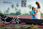 2018 Telugu movies, Lover cast and crew, lover telugu movie, Raj tarun