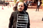MP Danish Ali suspended by BSP
