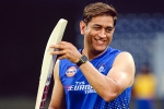 MS Dhoni latest, MS Dhoni latest updates, ms dhoni undergoes a knee surgery, Knee surgery