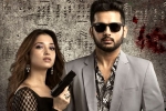 Nithiin Maestro movie review, Maestro rating, maestro movie review rating story cast and crew, Sophie