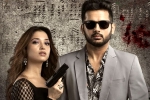 Maestro rating, Nithiin Maestro movie review, maestro movie review rating story cast and crew, Nabha natesh