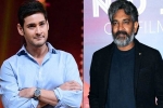 Mahesh and Rajamouli film upcoming film, Mahesh and Rajamouli film breaking news, interesting buzz on mahesh babu and rajamouli s film, Novels